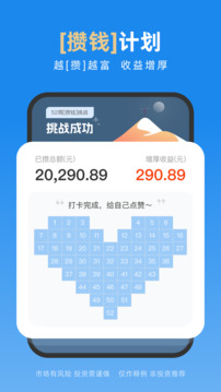 且慢截圖