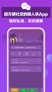 狼王截圖