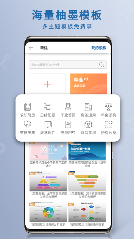 应用截图4预览