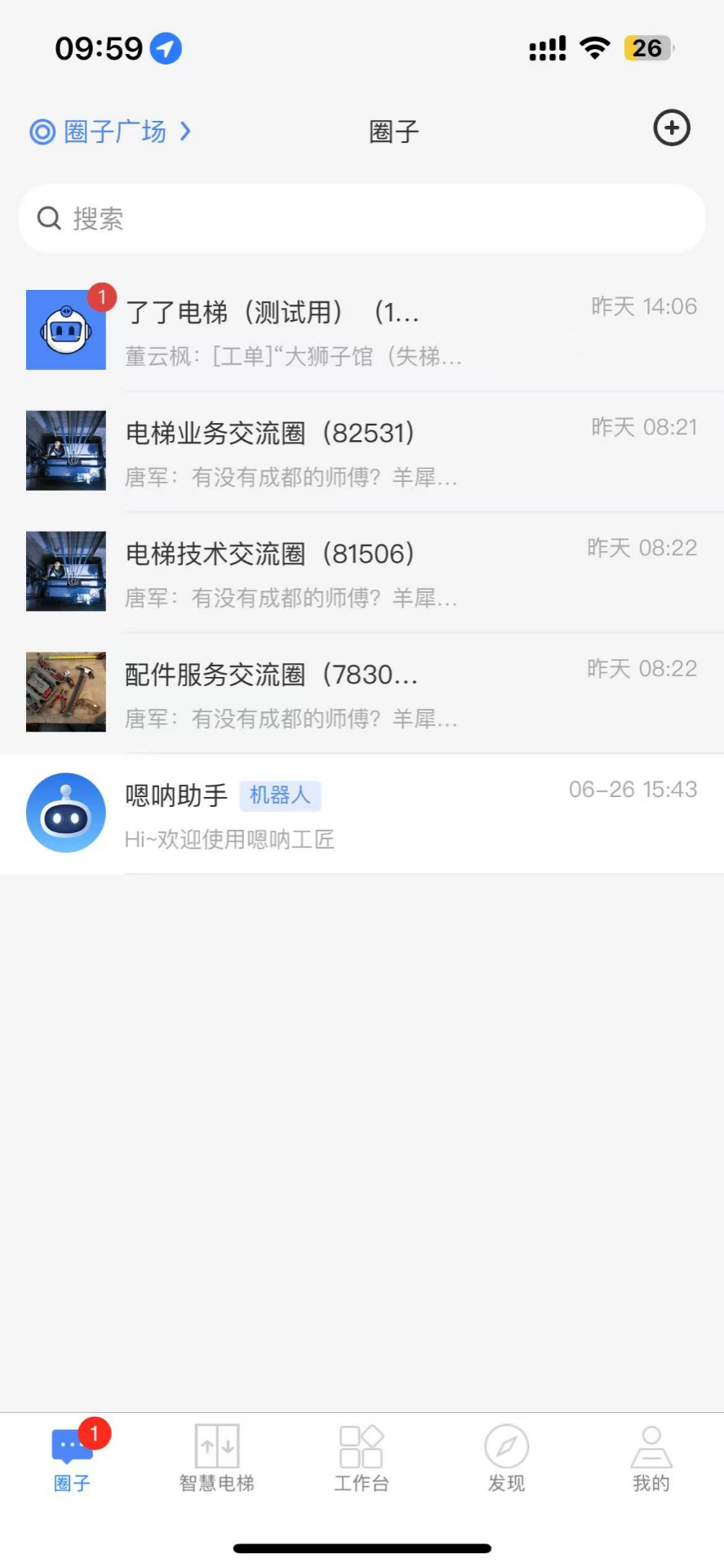 应用截图1预览