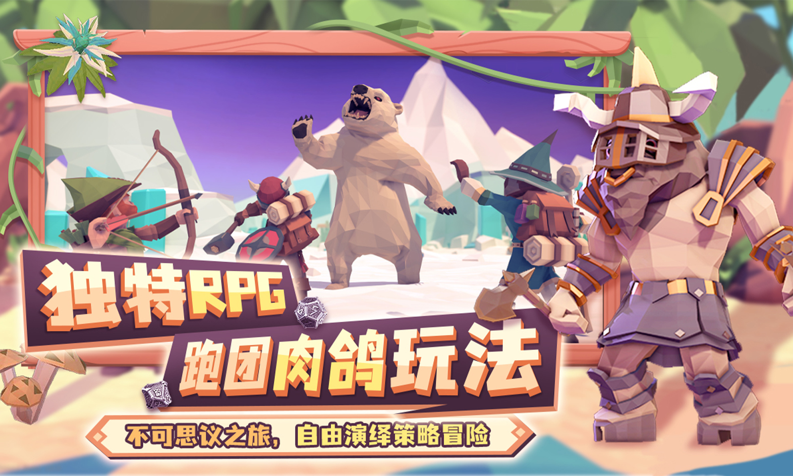 為了吾王截圖預(yù)覽