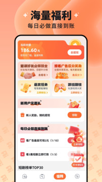 慧看看截圖
