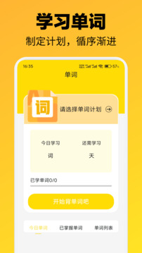 格間智力截圖