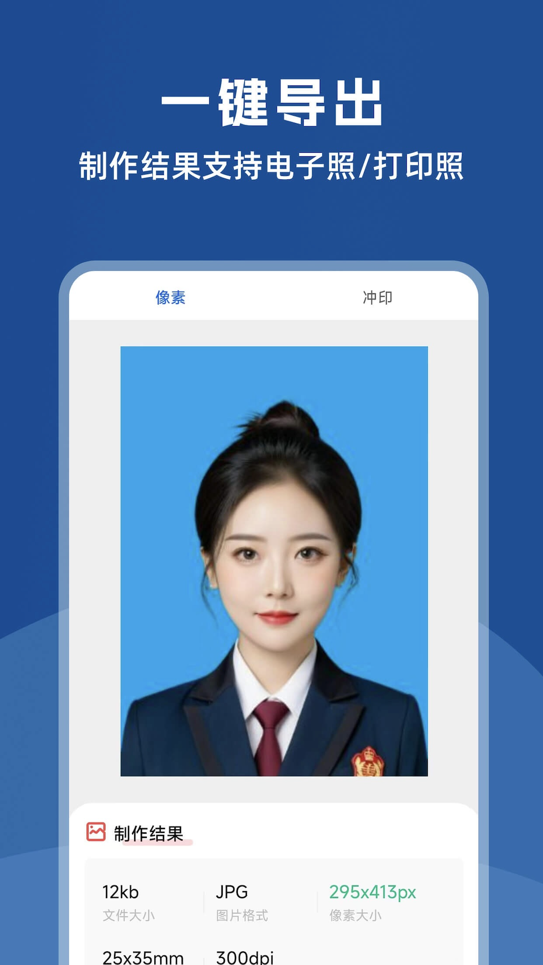 圖片處理助手截圖預覽