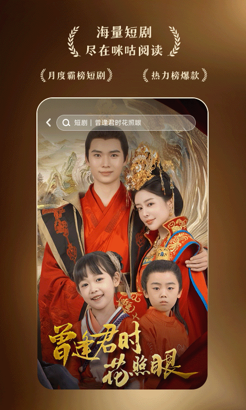 应用截图4预览