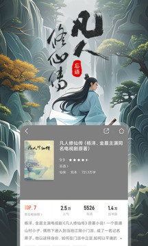 咪咕閱讀截圖