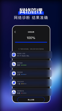 沙發(fā)管家截圖