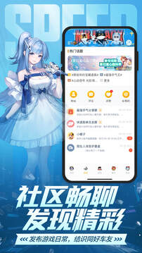 掌上飛車截圖