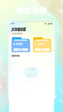 新橘汁截圖