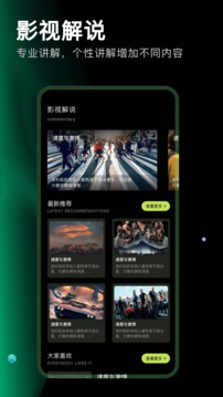 細(xì)狗視頻編輯截圖