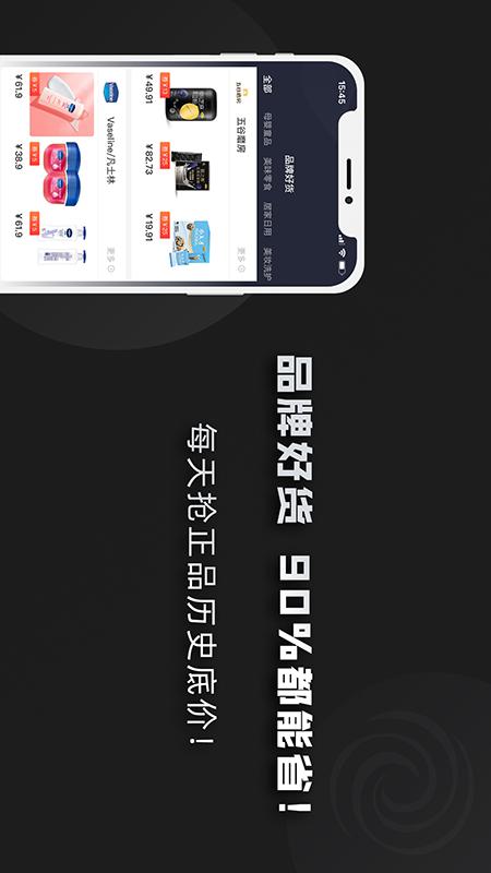 黑域?qū)毢薪貓D預(yù)覽