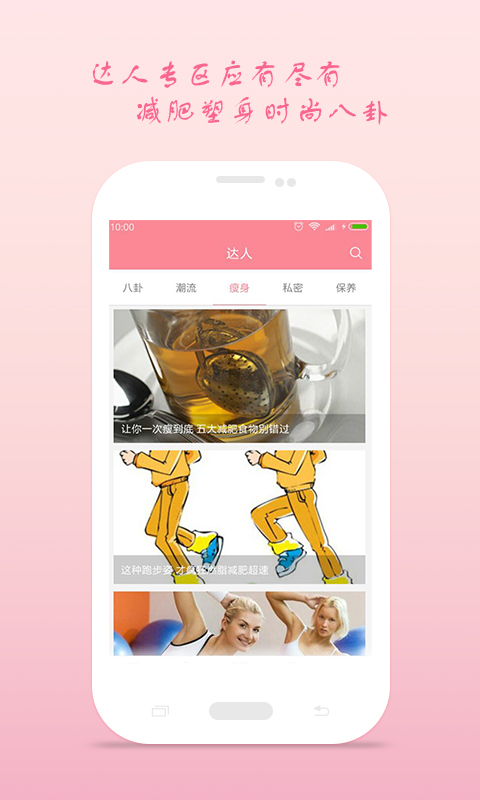 月經(jīng)期安全期助理截圖預(yù)覽