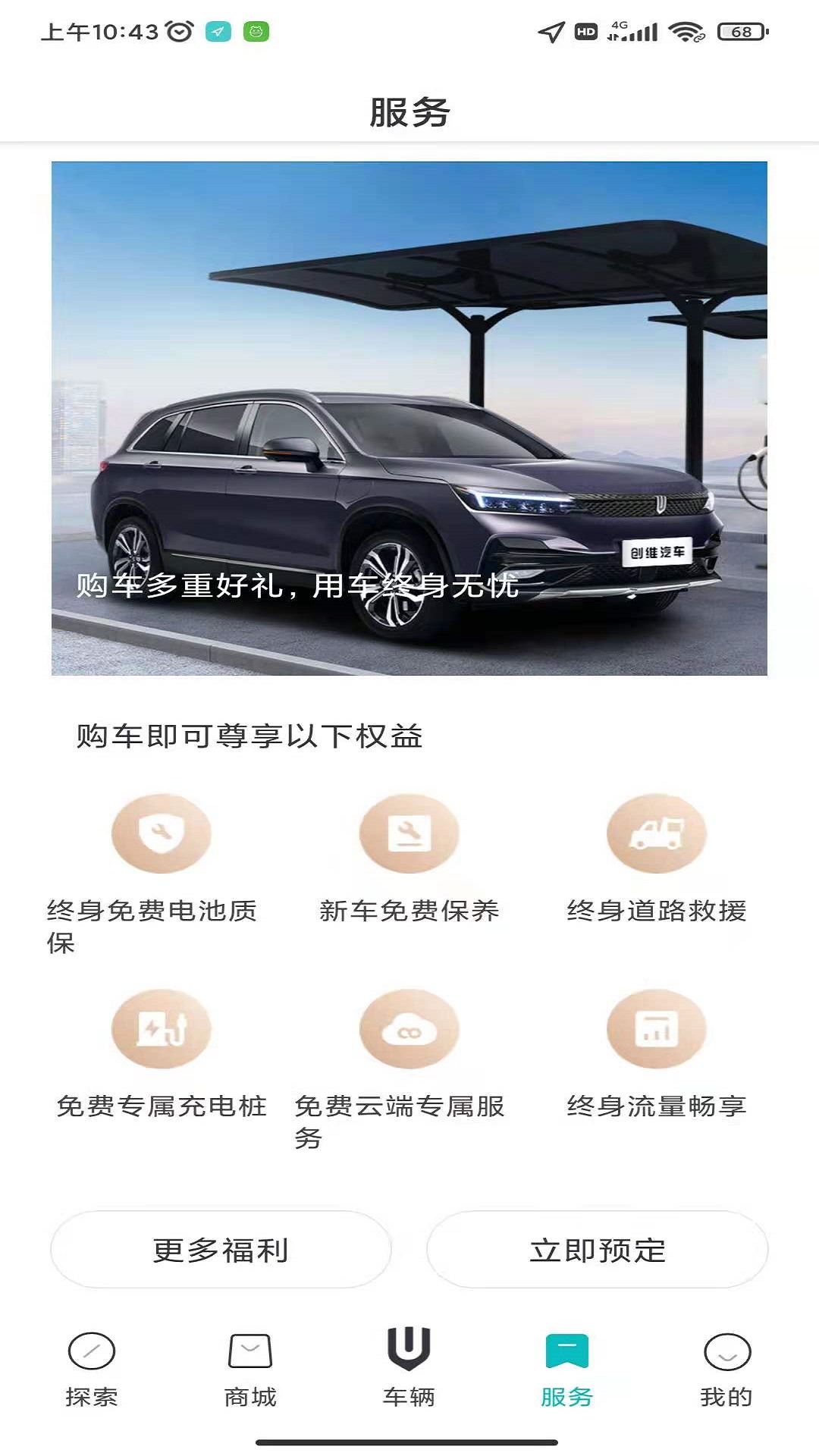 应用截图2预览