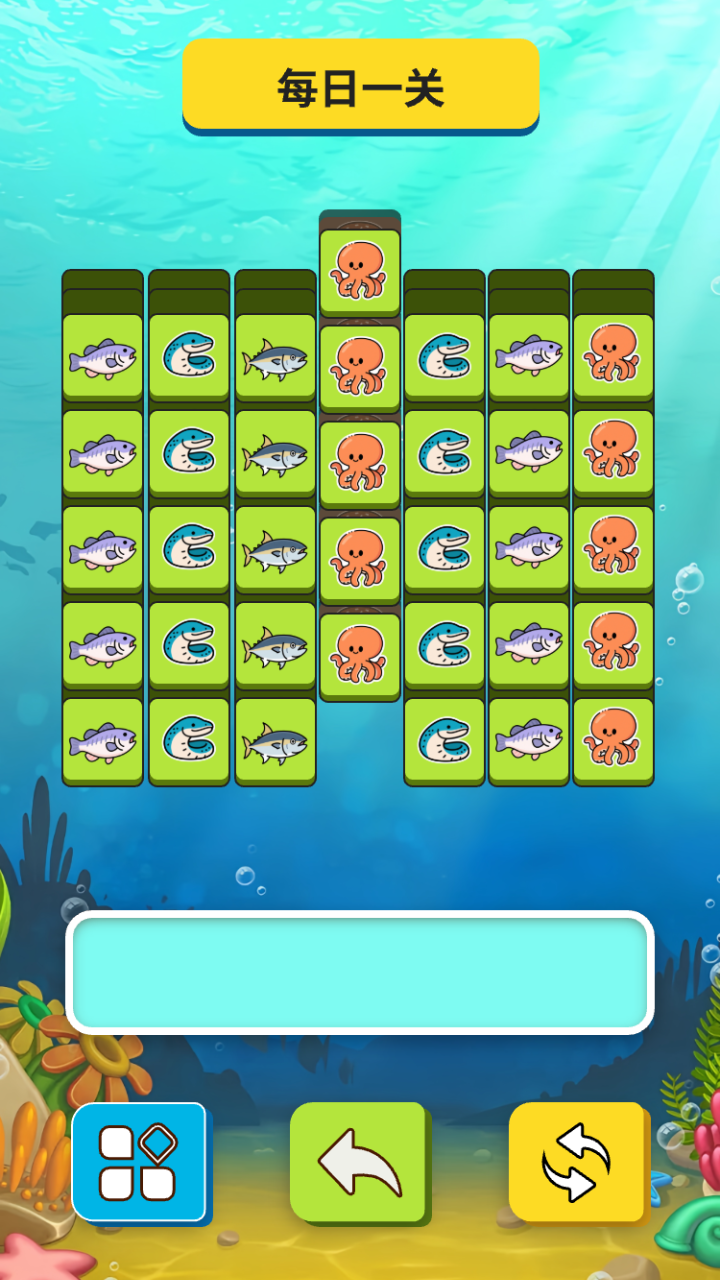 繽紛海洋圖鑒截圖預覽