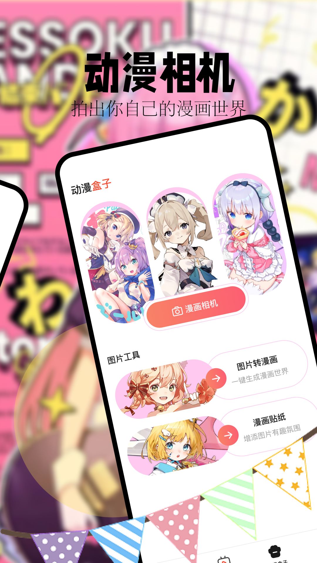 应用截图2预览