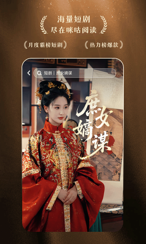 应用截图2预览