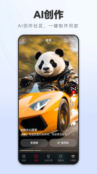 納米AI搜索截圖