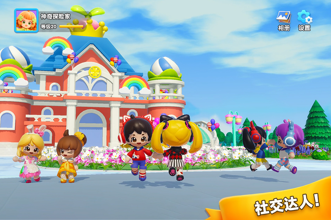 神奇植物園截圖預(yù)覽