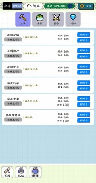 咕嚕物語(yǔ)截圖