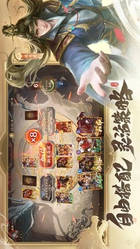 奪帥截圖