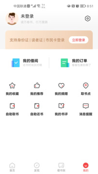 書香園區(qū)截圖