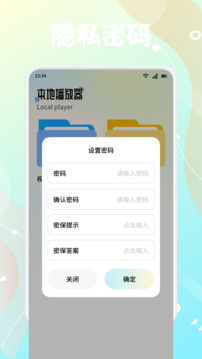 新橘汁截圖