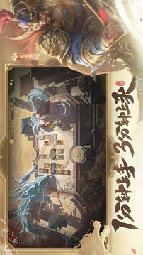 奪帥截圖