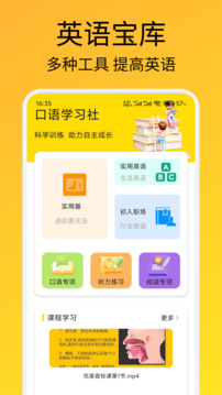 格間智力截圖