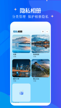 蜜桃圖片秀截圖