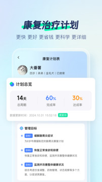 寵智靈截圖