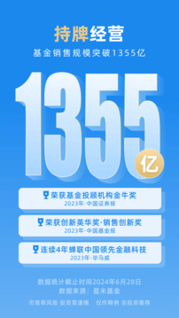 且慢截圖