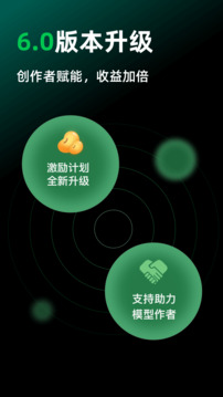 創(chuàng)想云截圖