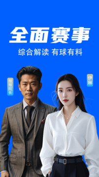 星球客截圖