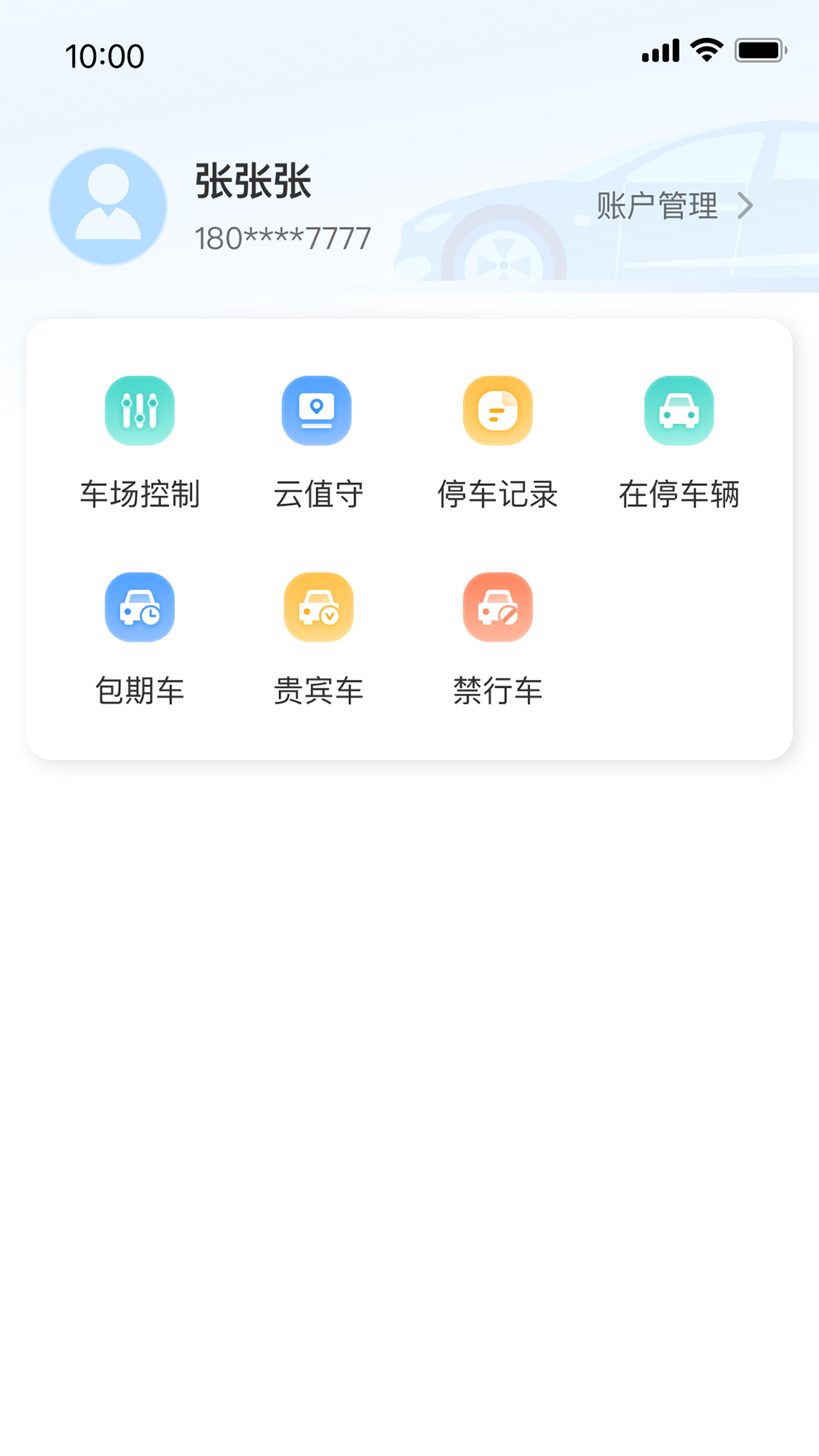 应用截图2预览