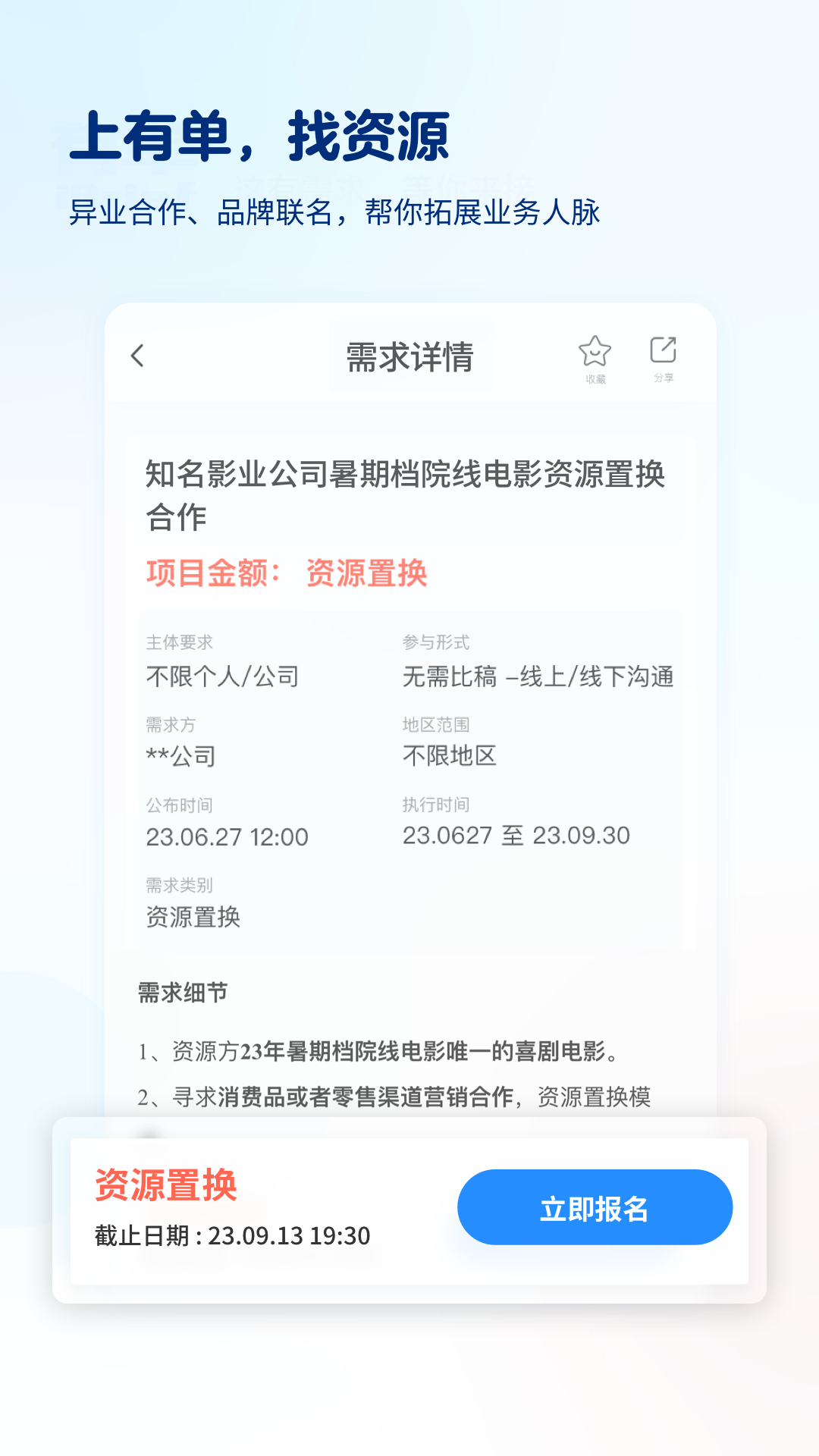 有單截圖預(yù)覽
