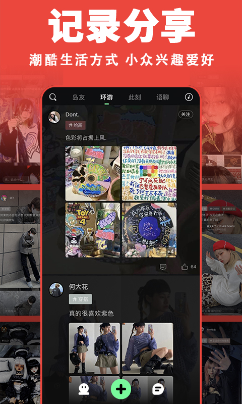 应用截图3预览