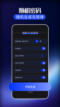 沙發(fā)管家截圖