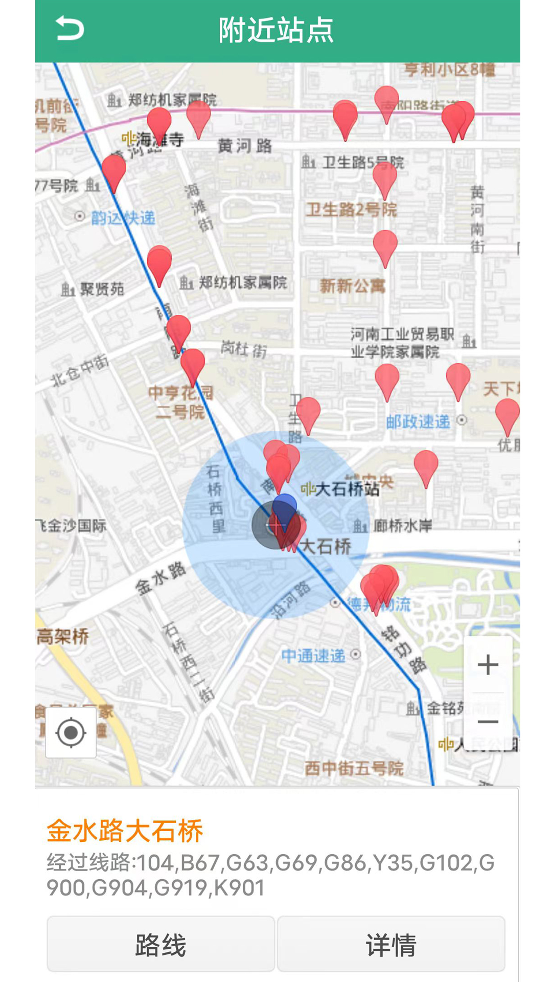 应用截图3预览