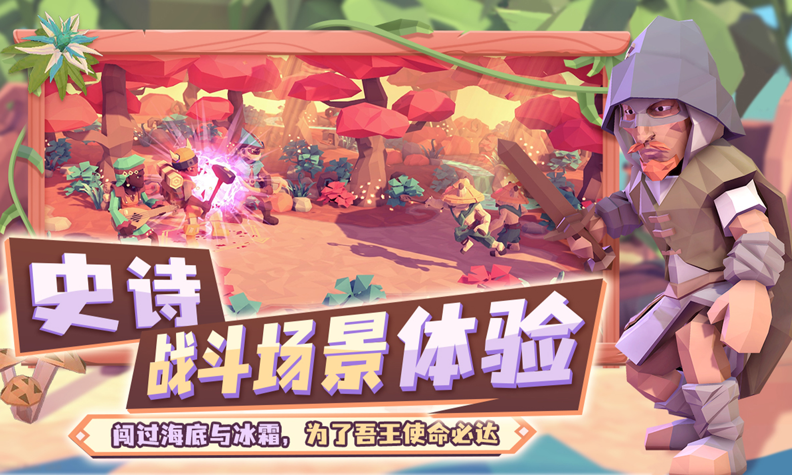 為了吾王截圖預(yù)覽