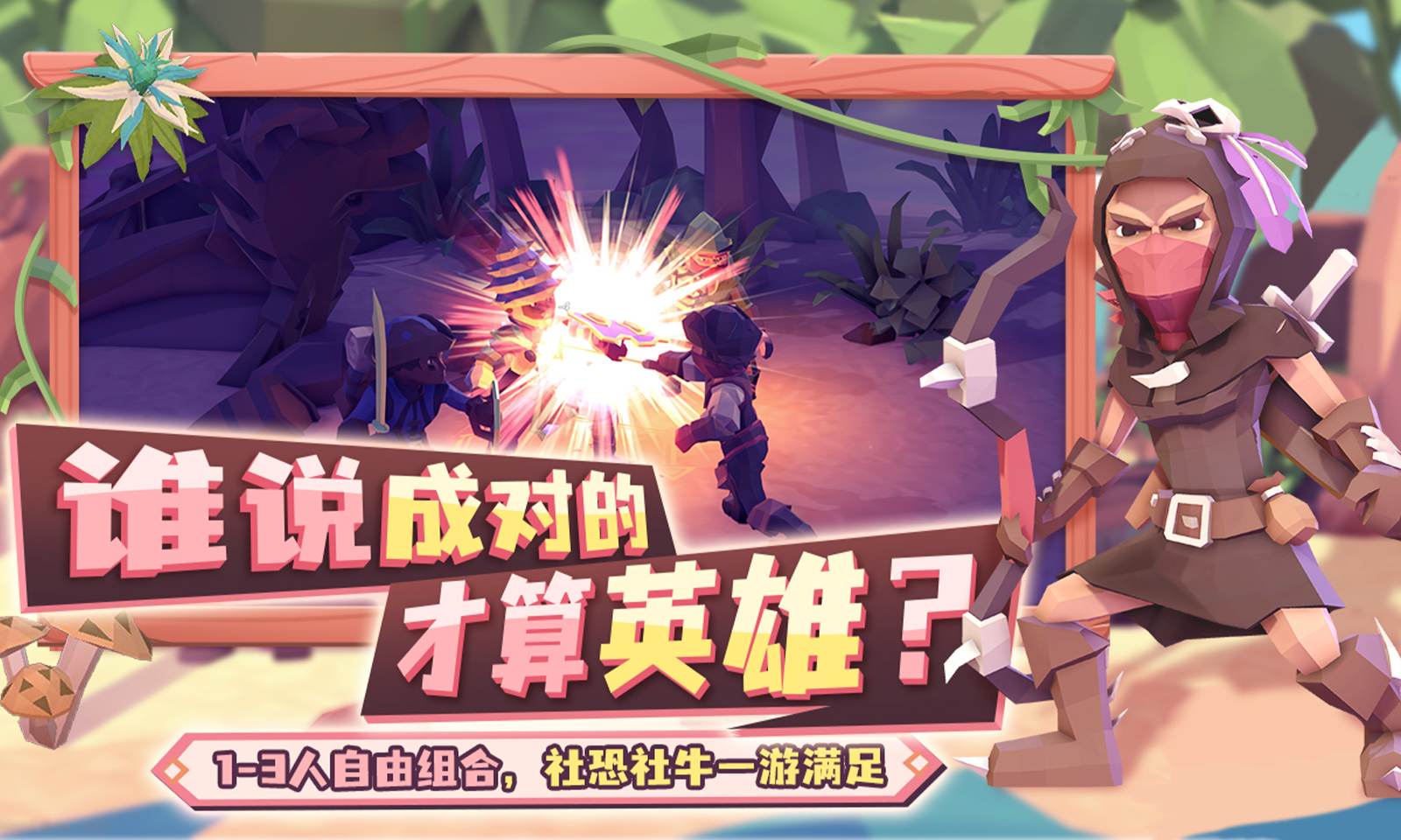 為了吾王截圖預(yù)覽