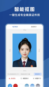 圖片處理助手截圖