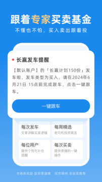 且慢截圖