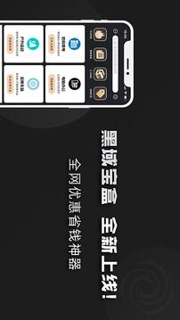 黑域?qū)毢薪貓D