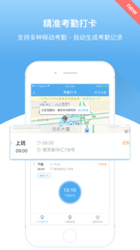 人事邦截圖