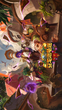 爐石傳說截圖