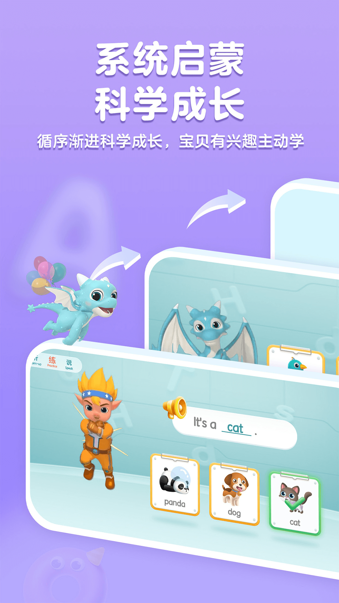应用截图3预览