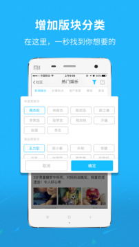 莆魚網(wǎng)截圖