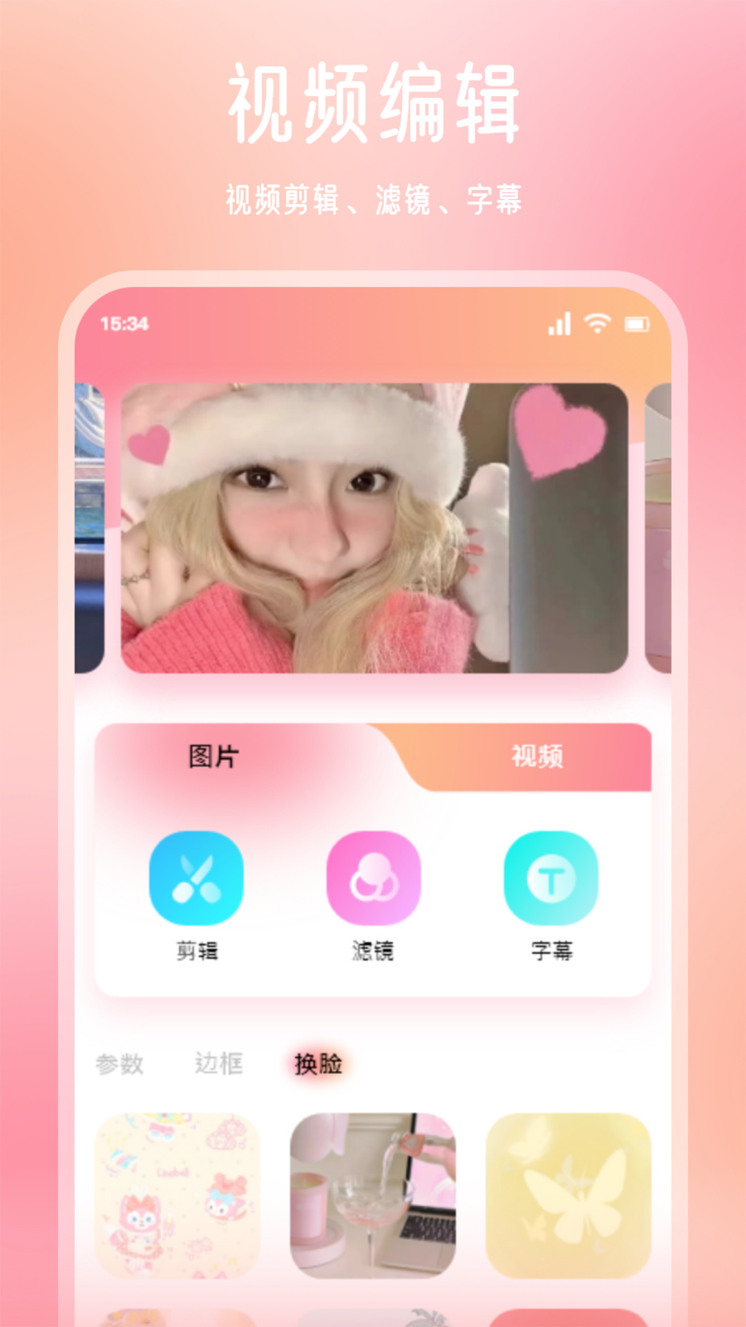 应用截图2预览