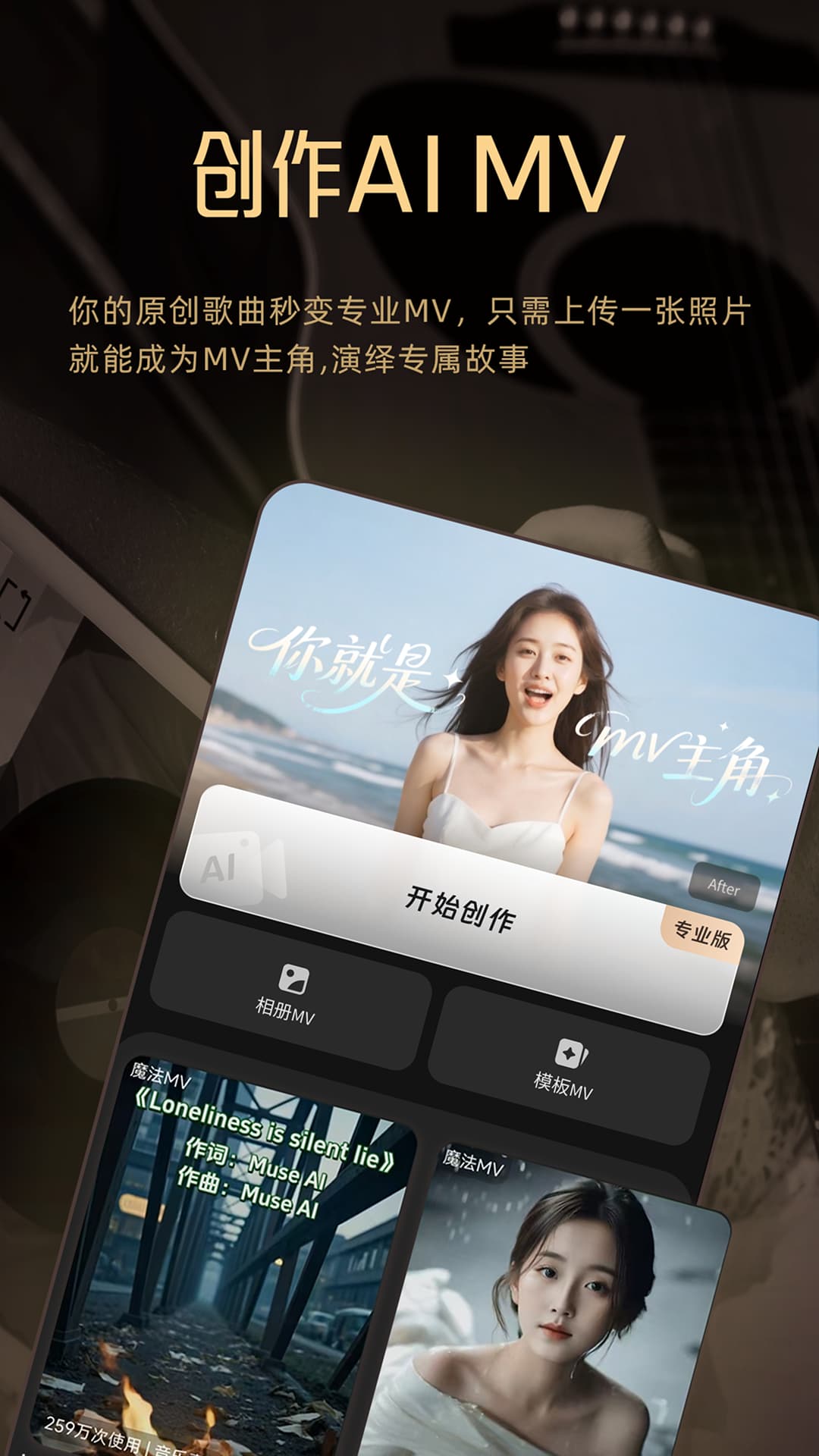 应用截图5预览