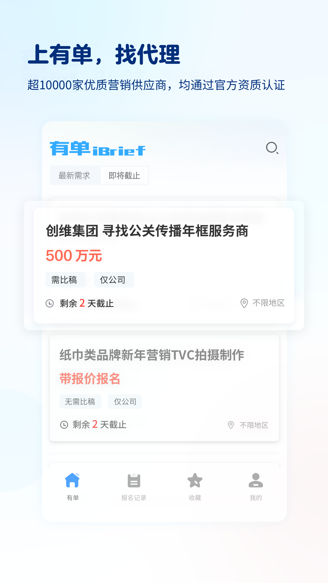 有單截圖預(yù)覽